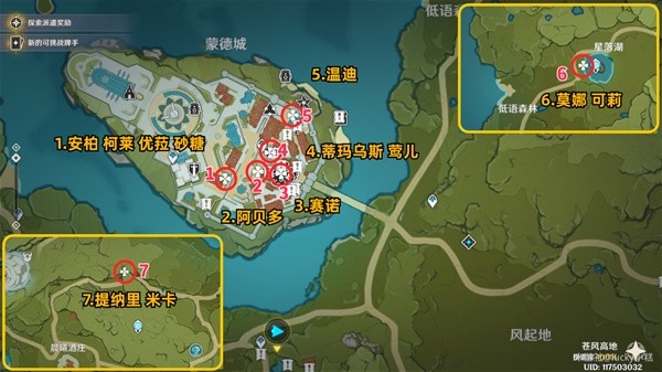 《无终之旅》第三章怎么玩？第三章玩法攻略介绍