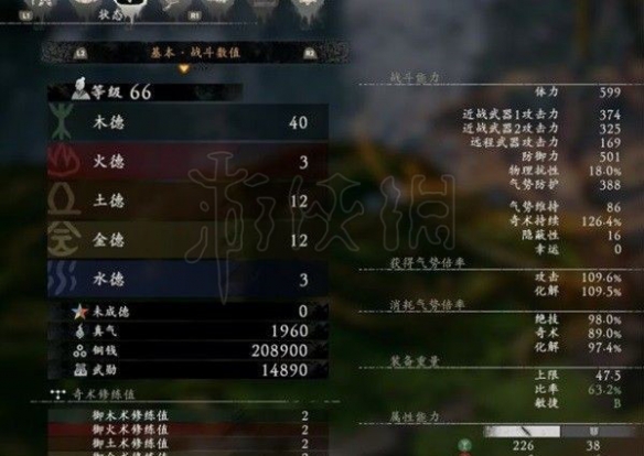 《卧龙苍天陨落》土木金加点怎么玩？土木金加点打法推荐