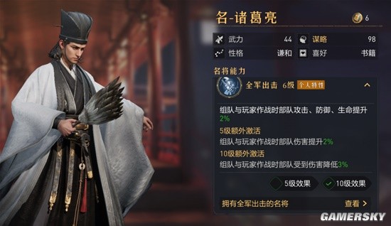 一家之主电影院答题问题答案一览