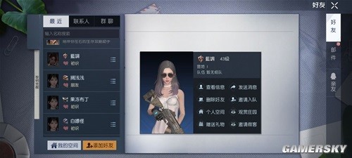 黎明觉醒快速传送小技巧 距路牌较远时怎么快速传送