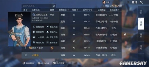 黎明觉醒快速传送小技巧 距路牌较远时怎么快速传送