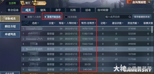 逆水寒魔兽服技能提升与进阶攻略 技能怎么提升与进阶