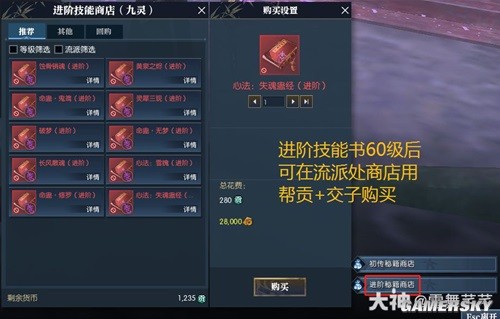 明日方舟龙门商业街过关攻略
