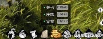 《逆水寒》庄园系统最全详解 庄园怎么建造好