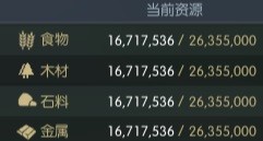 《逆水寒》庄园系统最全详解 庄园怎么建造好