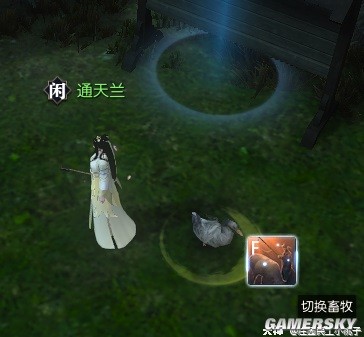《逆水寒》庄园系统最全详解 庄园怎么建造好