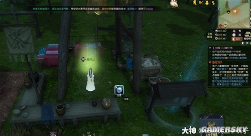 《逆水寒》庄园系统最全详解 庄园怎么建造好