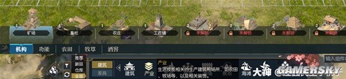 《逆水寒》庄园系统最全详解 庄园怎么建造好