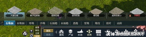 《逆水寒》庄园系统最全详解 庄园怎么建造好