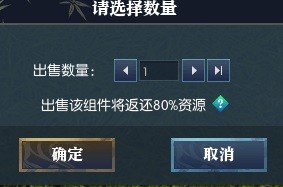 《逆水寒》庄园系统最全详解 庄园怎么建造好