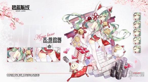 《碧蓝航线》3月9日更新介绍 复兴的赞美诗复刻