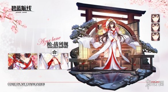 《碧蓝航线》3月9日更新介绍 复兴的赞美诗复刻