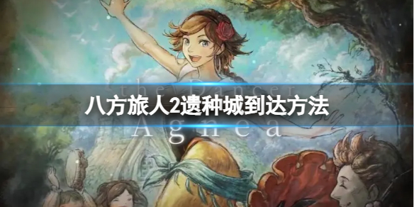 《烟雨江湖》太乙药理答案 太乙药理题库