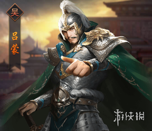 《热血群英传》吕蒙怎么样 吕蒙介绍