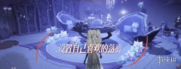 《哈利波特魔法觉醒》巫师空间怎么设置落脚点 巫师空间使用技巧