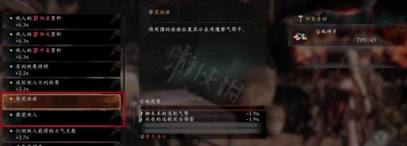 《天地劫》少侠应奉仁神兵怎么样 玄真无极技能介绍