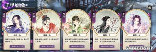 逆水寒魔兽服PvX玩家混江湖玩法攻略 PvX玩家怎么混江湖