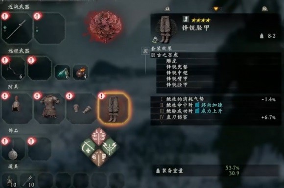 《卧龙苍天陨落》张辽套获取方法 张辽套怎么获得