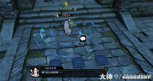 《逆水寒》锦书难托全流程指南 锦书难托怎么做