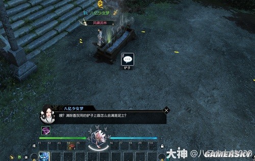 《逆水寒》锦书难托全流程指南 锦书难托怎么做