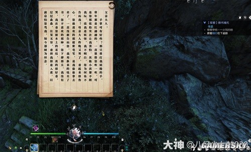 《逆水寒》锦书难托全流程指南 锦书难托怎么做