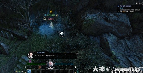《逆水寒》锦书难托全流程指南 锦书难托怎么做