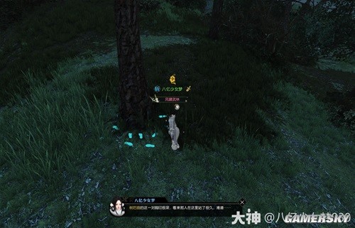 《逆水寒》锦书难托全流程指南 锦书难托怎么做