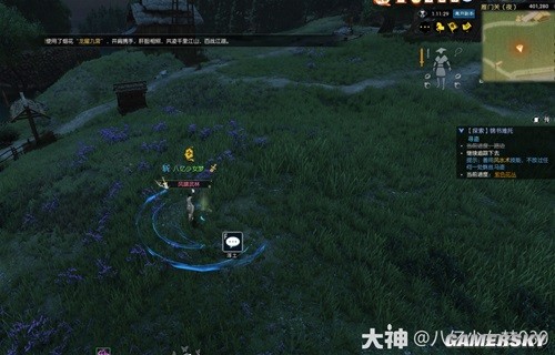 《逆水寒》锦书难托全流程指南 锦书难托怎么做
