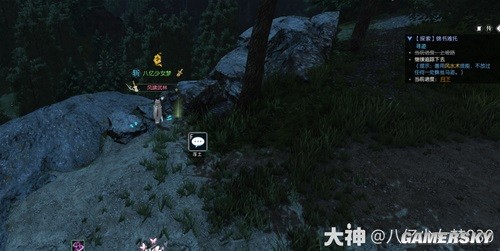 《逆水寒》锦书难托全流程指南 锦书难托怎么做