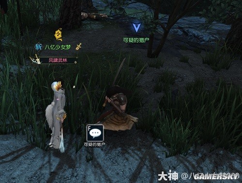 《逆水寒》锦书难托全流程指南 锦书难托怎么做