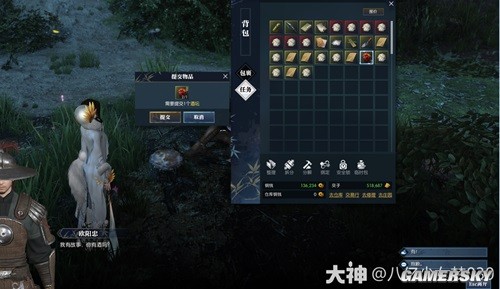 《逆水寒》锦书难托全流程指南 锦书难托怎么做