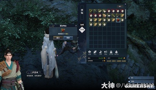 《逆水寒》锦书难托全流程指南 锦书难托怎么做