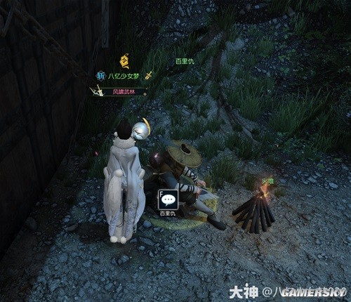《逆水寒》锦书难托全流程指南 锦书难托怎么做