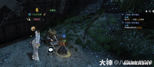 《逆水寒》锦书难托全流程指南 锦书难托怎么做