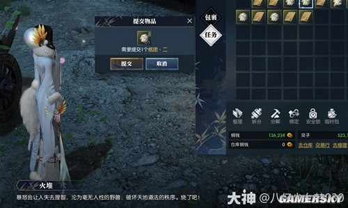 《逆水寒》锦书难托全流程指南 锦书难托怎么做