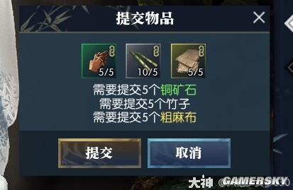 《逆水寒》锦书难托全流程指南 锦书难托怎么做