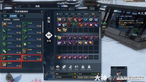 《逆水寒》锦书难托全流程指南 锦书难托怎么做