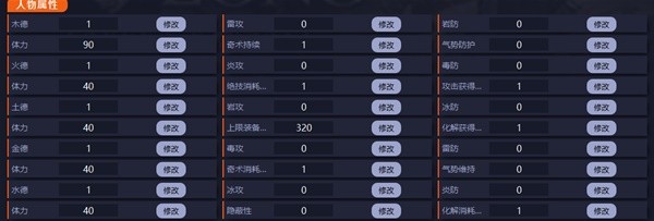 《卧龙苍天陨落》气势规则解读与加点推荐