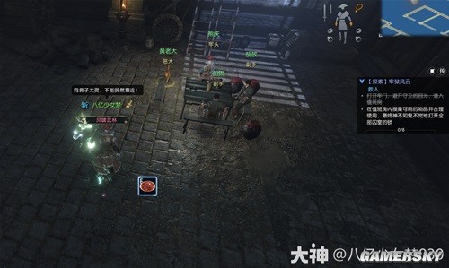 《逆水寒》牢狱风云全流程指南 牢狱风云怎么做