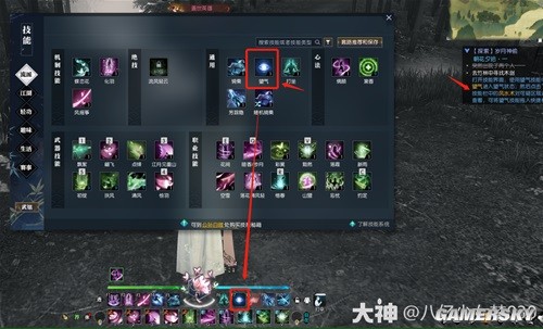 逆水寒老兵服岁月神偷全流程指南 岁月神偷怎么做