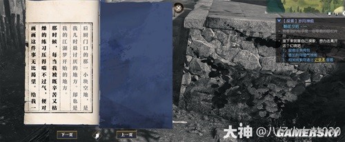 逆水寒老兵服岁月神偷全流程指南 岁月神偷怎么做