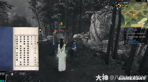 逆水寒老兵服岁月神偷全流程指南 岁月神偷怎么做