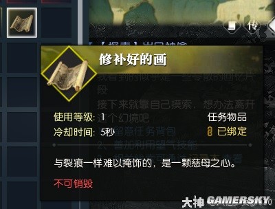 逆水寒老兵服岁月神偷全流程指南 岁月神偷怎么做