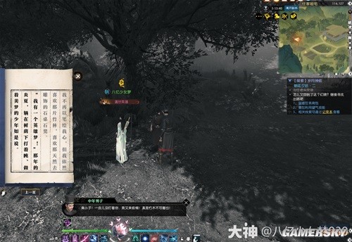 逆水寒老兵服岁月神偷全流程指南 岁月神偷怎么做