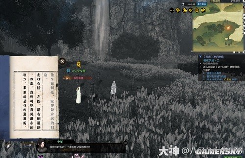 逆水寒老兵服岁月神偷全流程指南 岁月神偷怎么做