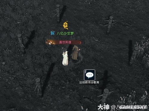 逆水寒老兵服岁月神偷全流程指南 岁月神偷怎么做