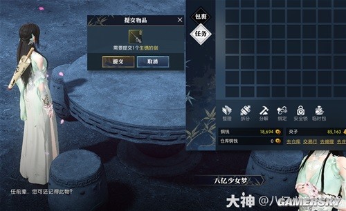 逆水寒老兵服岁月神偷全流程指南 岁月神偷怎么做