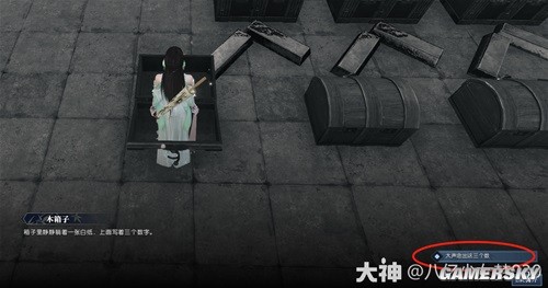 逆水寒老兵服岁月神偷全流程指南 岁月神偷怎么做