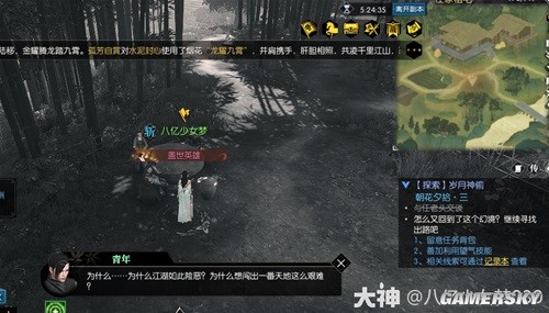 逆水寒老兵服岁月神偷全流程指南 岁月神偷怎么做
