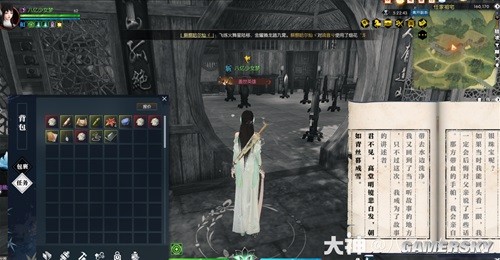 逆水寒老兵服岁月神偷全流程指南 岁月神偷怎么做